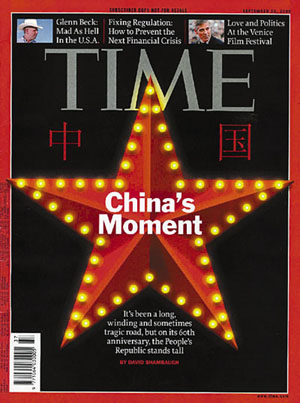 60年人口_新中国人口六十年 出版