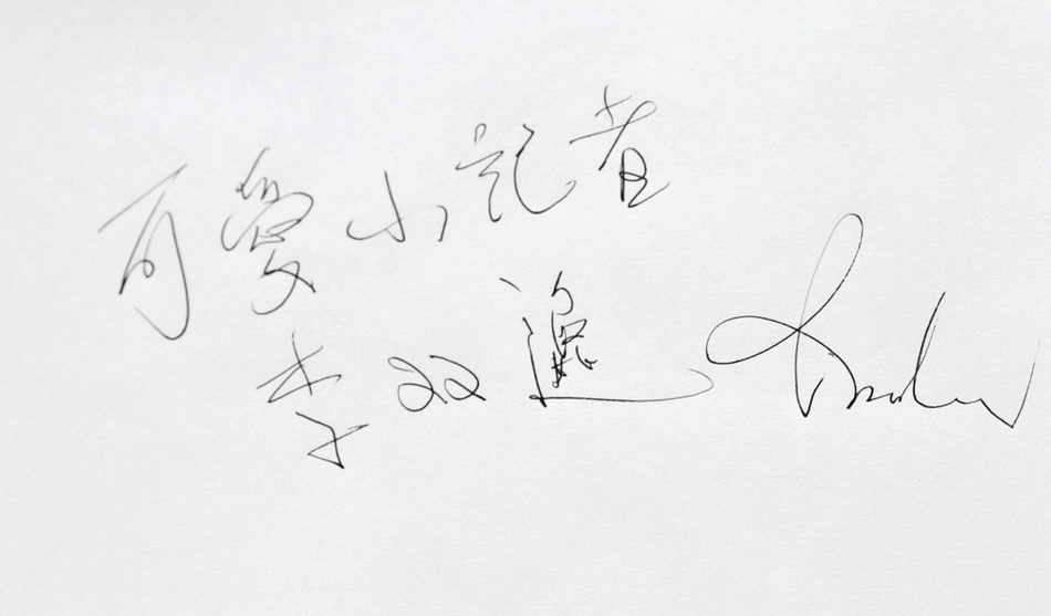 逸什么致成语_丰田逸致(3)