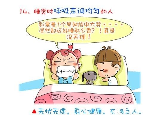 观察睡姿可了解身体健康状况！