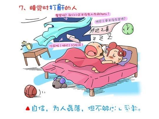 观察睡姿可了解身体健康状况！
