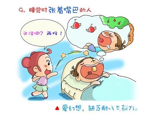 观察睡姿可了解身体健康状况！