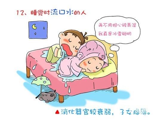 观察睡姿可了解身体健康状况！