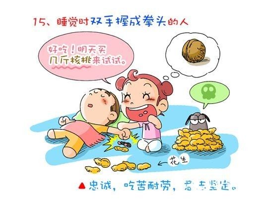 观察睡姿可了解身体健康状况！