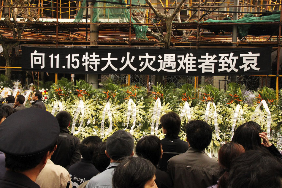 11月21日,市民在悼念现场向遇难者致哀.