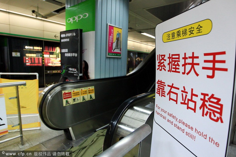 重庆地铁运营时间_深圳地铁运营收入(2)