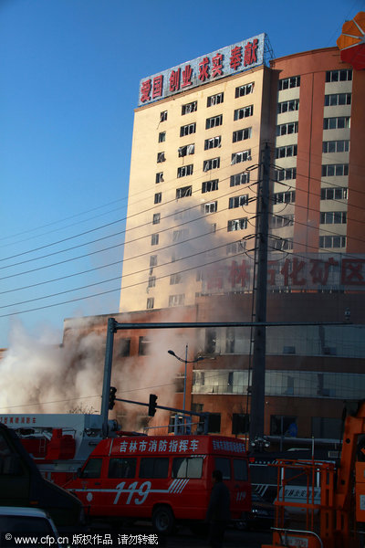 吉林市昌邑区有多少个人口_吉林市昌邑区(2)