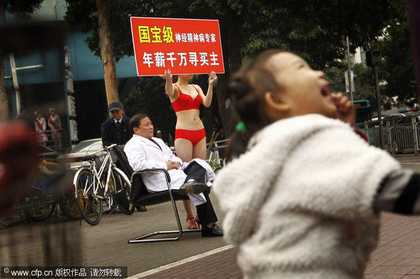 当街买内衣_内衣美女(2)