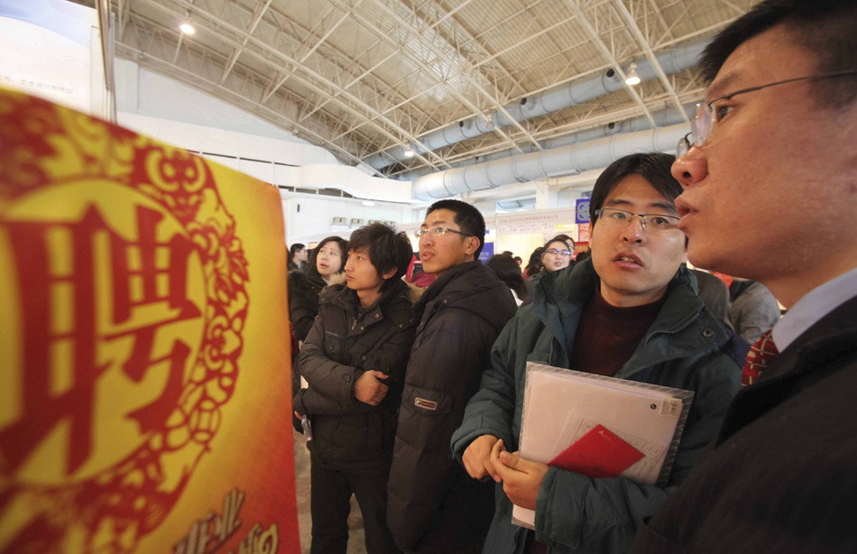 2017北京国展招聘会图片