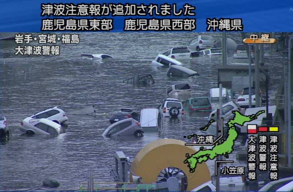 快訊︰日本強震升至8.9級 10公尺海嘯席卷沿海(組圖)