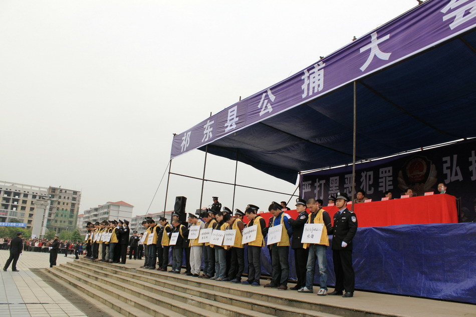 祁东人口有多少人_祁东人雷春林(2)