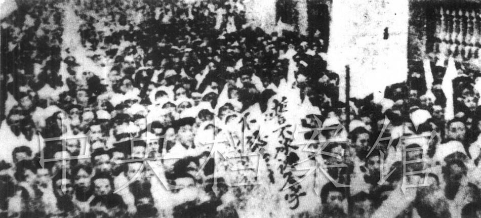 中国共产党成立时期档案8:工人阶级登上政治舞台