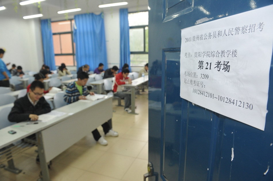 贵阳市人口2011年_贵阳变迁地图作证(3)
