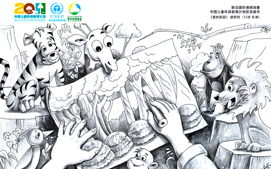 小学生环保画图片大全,动漫图片环保画,关于环保的动漫图片,新环保的与一夜漫画老师图片