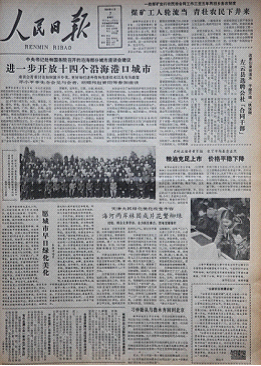 中国一共有多少人口_美国一共有多少人口 美国总人口中有多少移民人口