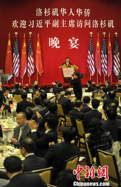 习近平出席洛杉矶华人华侨举行的欢迎晚宴（高清图）