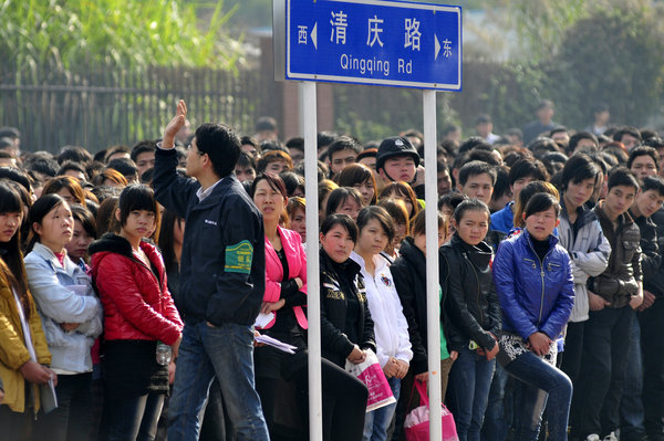 清湖招聘_警方扮求职者捣毁 走后门 进富士康诈骗团伙