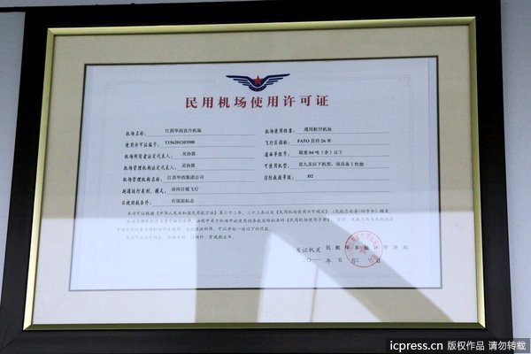 生产经理招聘_最新生产经理 主管招聘信息(2)