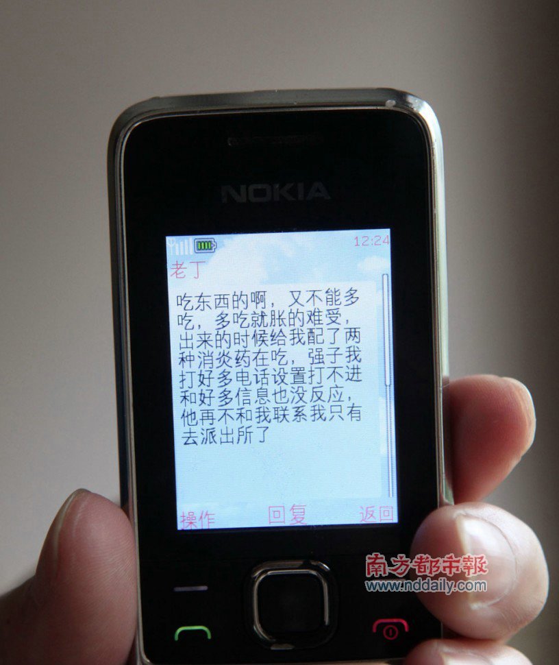 收入证明_每月收入2000(3)