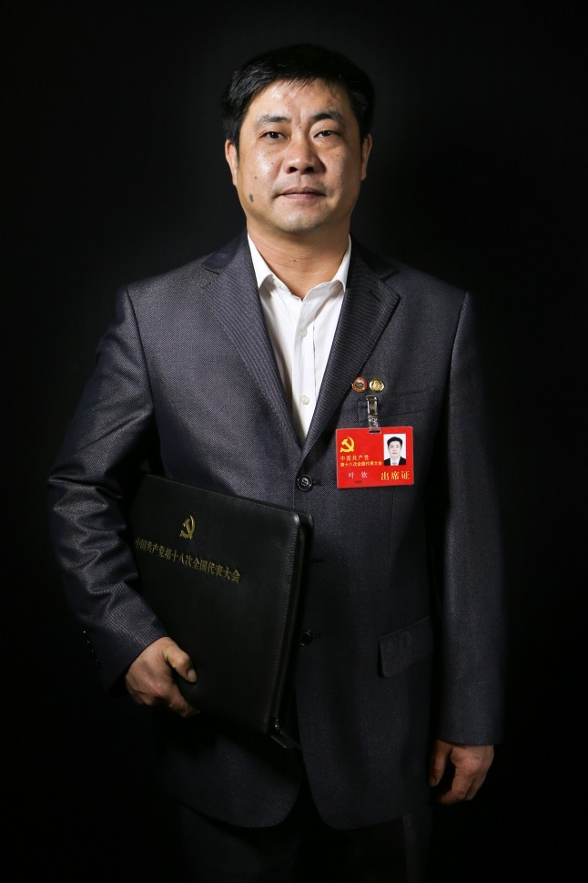 叶钦老总_叶钦程非池图片