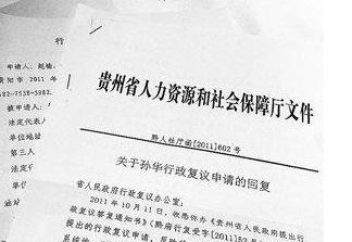 贵阳市人口2011年_贵阳变迁地图作证(2)