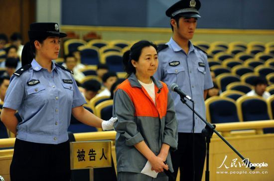 董金亭被判处有期徒刑9年。
