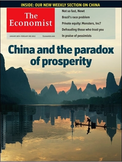 人口与经济杂志征稿_人口与经济 经济学期刊投稿