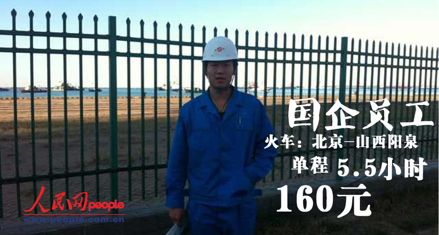 阳泉人口种族_阳泉一中