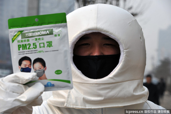 太空人口罩_太空人卡通图片