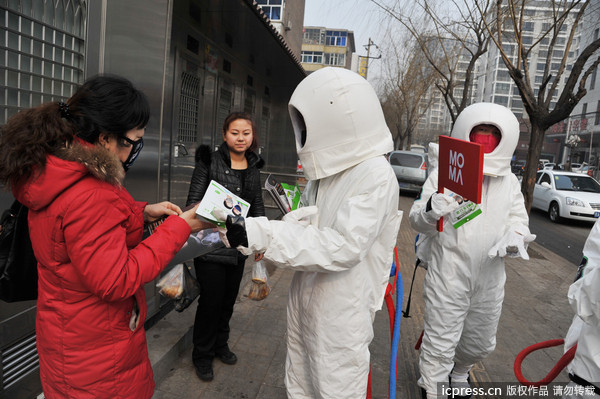 太空人口罩_太空人卡通图片(3)