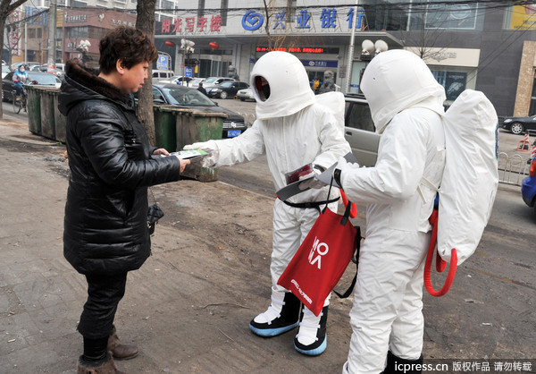 太空人口罩_太空人卡通图片(3)