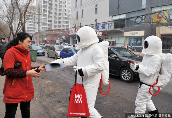 太空人口罩_太空人卡通图片(3)