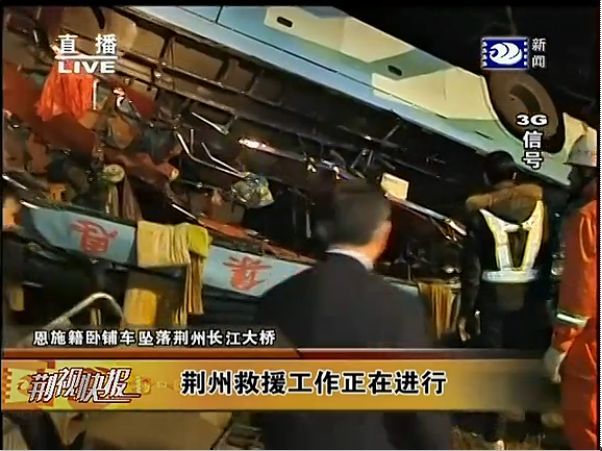 荆州卧铺客车坠桥多人死亡