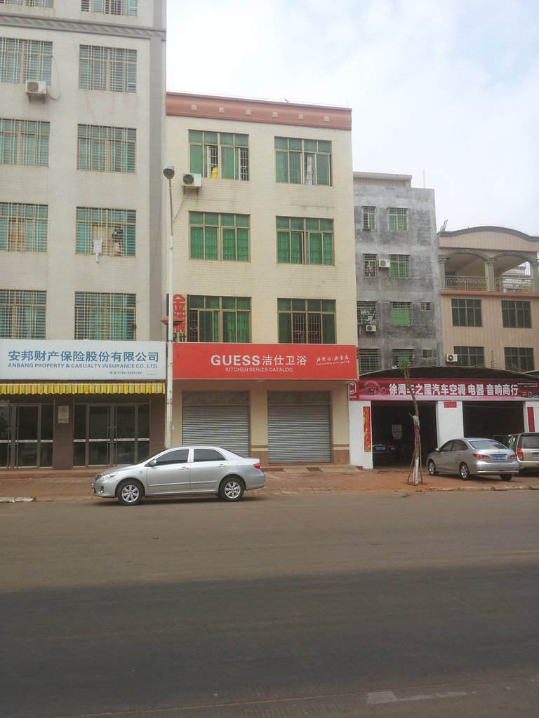 徐闻县有人口_徐闻县菠萝的海图片(3)