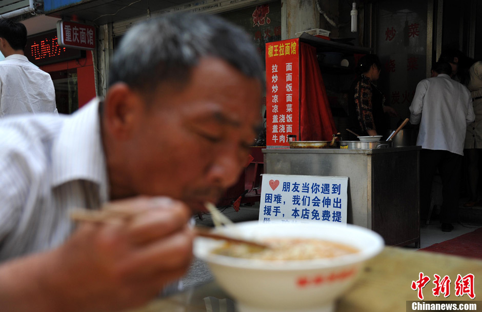 面馆老总_面馆门头图片