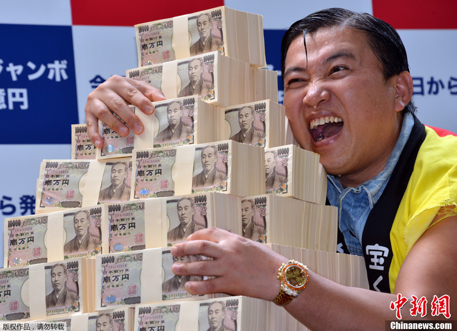 日本5亿日元夏日大乐透彩票开售