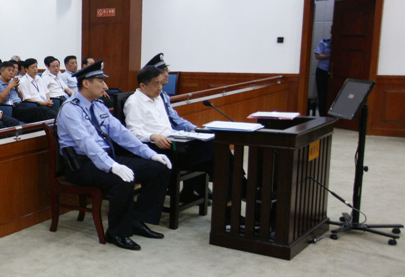 薄熙来案在济南中院开始公开审理 - 新闻中心