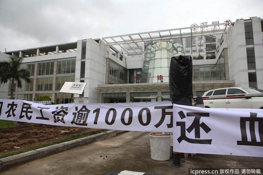 收入证明_深圳医院收入(2)