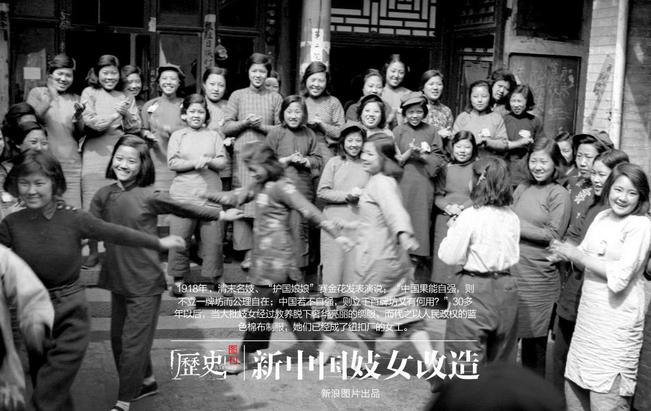 <em>姐姐妹妹站起来</em>_南海十三郎_新浪博客