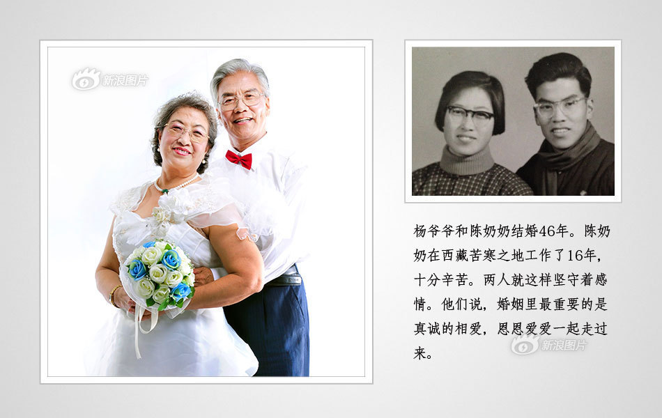中山 爱爱 婚纱摄影(2)