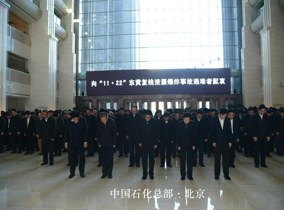青岛中石化输油管道爆炸遇难人员名单公布-昌