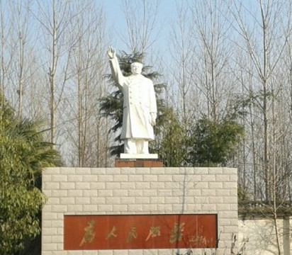 舞阳县保和乡人口多少_舞阳县马村乡乔庄村