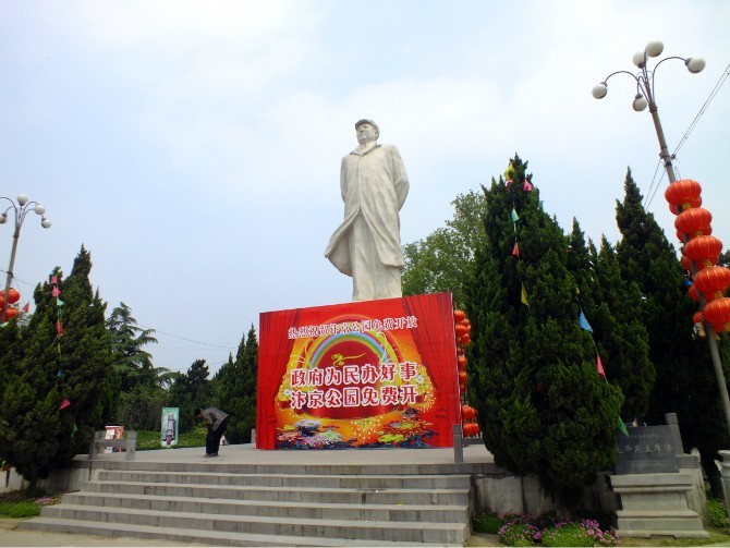 骆蕤,河南省开封市第二十七中学化学老师,我是