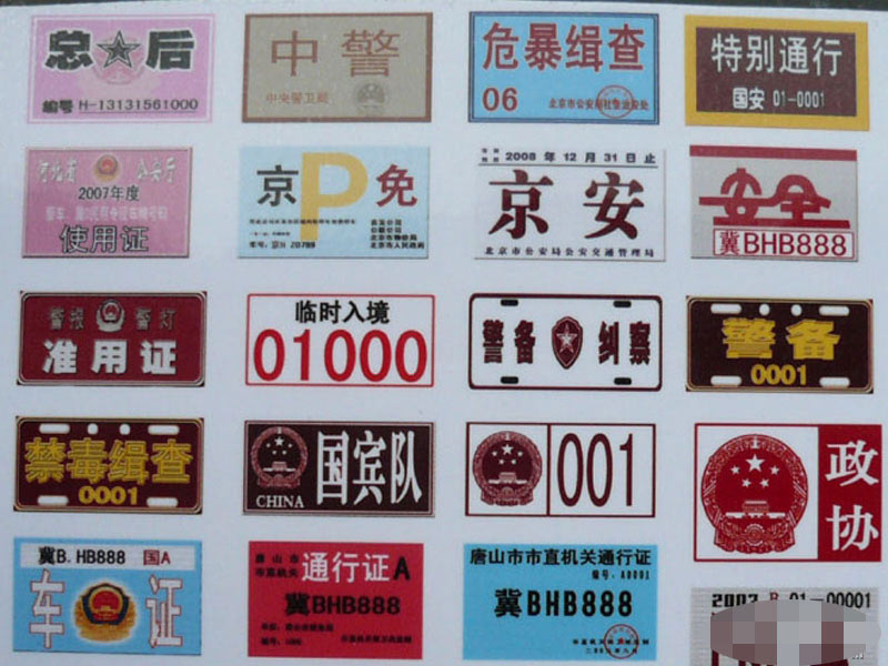 2011灌篮大赛-港澳台海外-海外-全部体育游戏app下载官网
