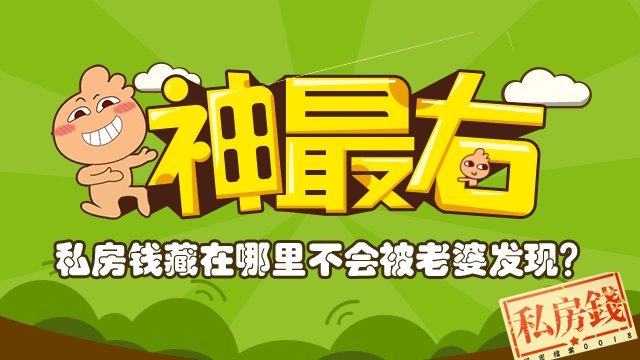 下赌注押大小的软件