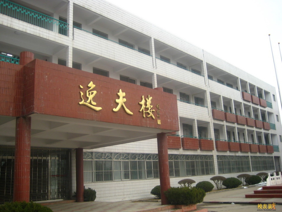 2011世俱杯-西北西南-陕西省-榆林体育游戏app下载官网