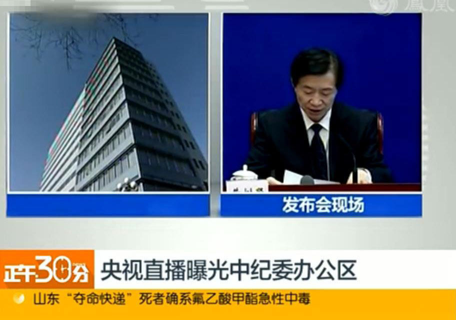 2012奥运会篮球赛-华中华东-江苏省-扬州体育游戏app下载官网