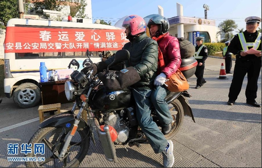 2012奥运会篮球赛-华中华东-江苏省-扬州体育游戏app下载官网