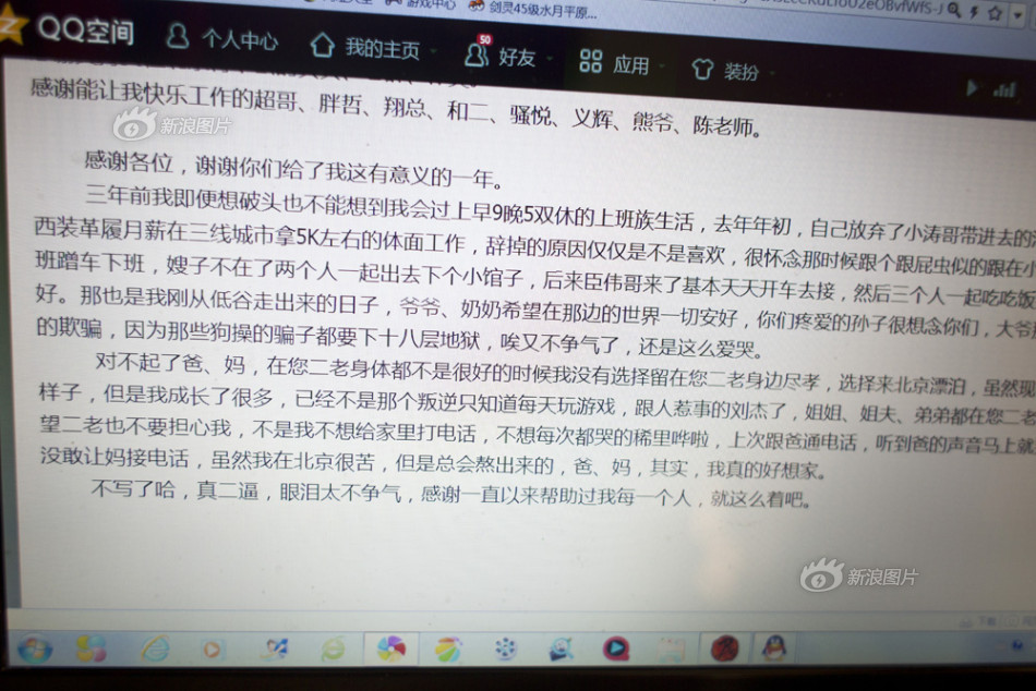 人口普查搞笑人名日志_北京人口普查开始摸底 个别不法分子冒充调查员入户