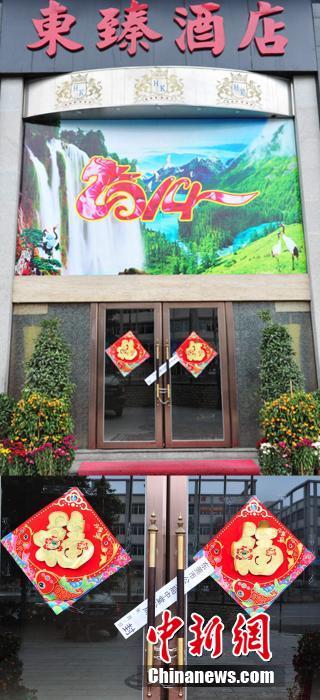 2011选秀-东北华北-黑龙江-七台河体育游戏app下载官网