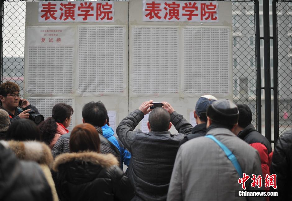 世界杯决赛预测